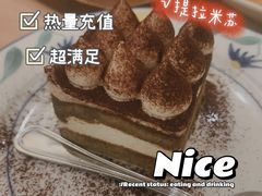 -萨莉亚意式餐厅(黄村高德汇店)