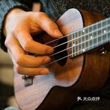 一起来聆听尤克里里的轻巧声音吧！
