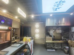 -火刻北京烤鸭(市北区·鲍岛市场店)