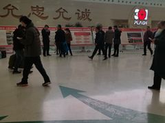 -中国人民解放军总医院(301医院)