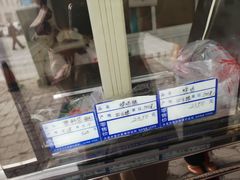 -四云楼烤鸡店(吉庆街店)