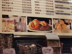 -国际饭店·帆声西饼屋(黄河路店)