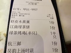 -绿茶餐厅(松江万达店)