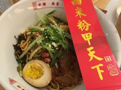 -味福记·江西小炒·南昌小吃(青山湖万达店)