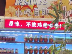 -西江美食舫·江西菜(健德桥店)
