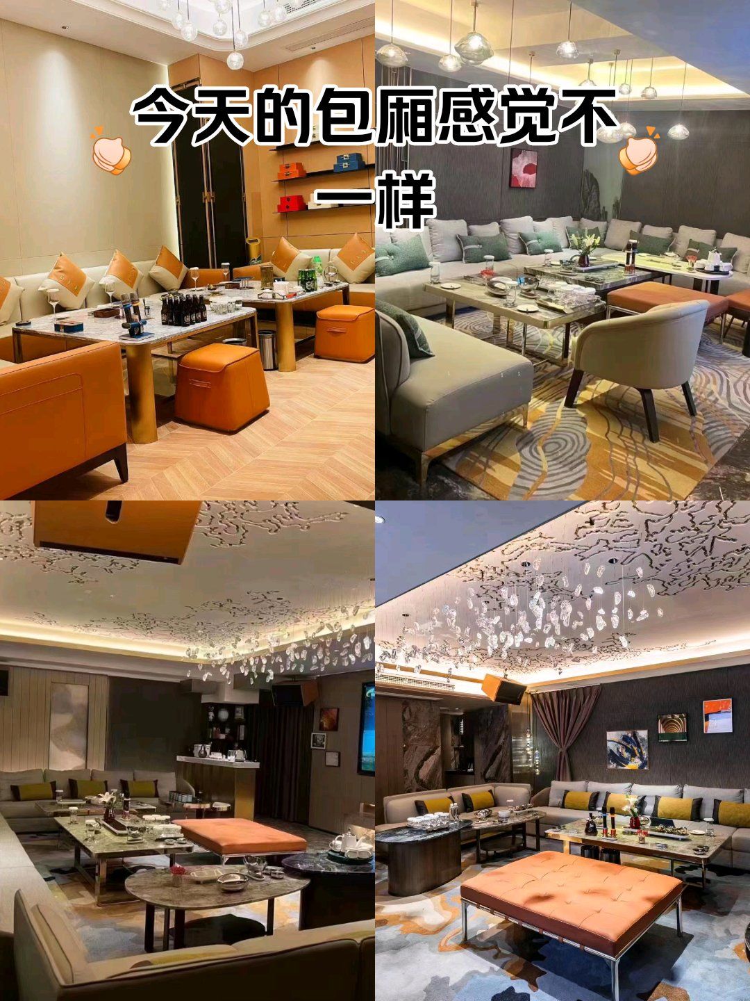 深圳南国明珠ktv,一起来和小编分享