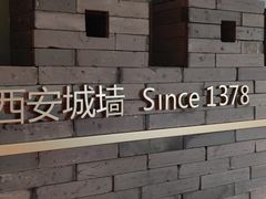 -魏家凉皮(兵马俑店)