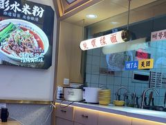 -十八梯邓凳面(大坪正街店)