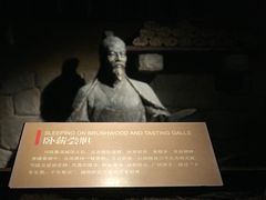 -鸿山遗址博物馆