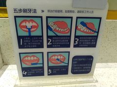 -深圳美澳口腔·种植修复中心