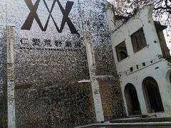 -山城巷传统风貌区