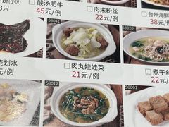 -新南华大酒店(长寿店)