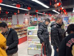 -好特卖HotMaxx(杭州滨江宝龙城店)