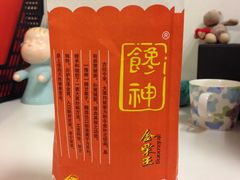 -金栗王(清扬路店)