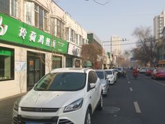 -歹歹的加个面过油肉拌面