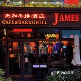 南京探店|浪漫满分💯约会一定要来这里❕