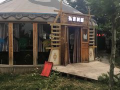 -海拉尔蒙古包(房山长阳总店)