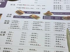 -蜀大侠火锅(建设路第五大道店)