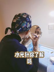-AiCure 埃可儿·韩国医学皮肤管理