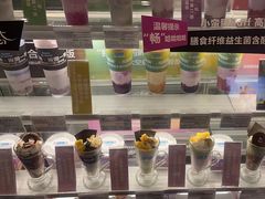 -Blueglass酸奶(华贸购物中心店)