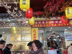 -金杨拉面王小吃面馆·牛三宝面·红烧牛肉粉