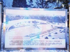 -二一九公园
