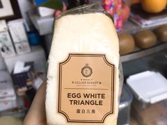 蛋白三角-莉莲蛋挞(日月光店)