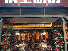 -俄士厨房(环球港店)