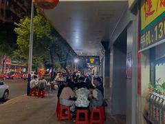 -皮蛋弟砂锅店(总店)