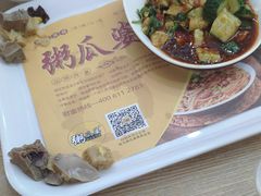 -粥瓜婆特色砂锅粥(白石洲店)