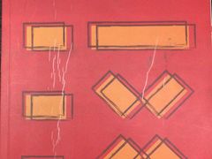 -汉翔书法丨书法·美术·硬笔·国画(望京校区)