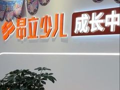 -昂立青少儿成长中心(普陀中环百联校区)
