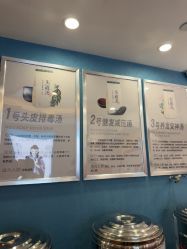 点击看大图 -梵茜儿·头道汤养生馆