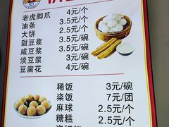 -刘飞放心无铝油条(阳光翠竹苑店)