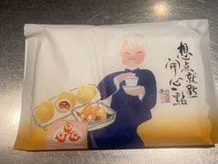 -蔡澜点心·粤菜(赛格国际购物中心店)