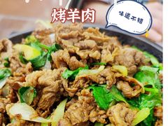 -烤肉季饭庄