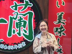 门面-天然豚骨拉面专门店 一兰(铜锣湾店)