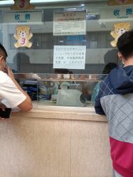 -广州市妇女儿童医疗中心(儿童院区)