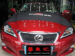 -珠海尊车汇龙膜精英店