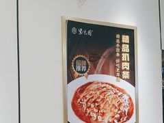 -紫光园·烤鸭(吕家营店)