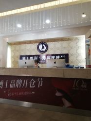 -Dr.U博士医疗美容医院