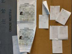 -同济大学(嘉定校区)