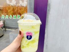 纤纤牛油果-PINTEA LAB(北京路店)