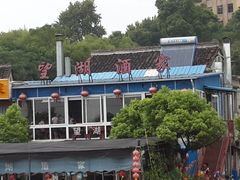 -晓琦农家菜馆·地道农家菜