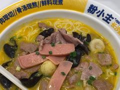 -粉小主·贵州酸汤牛肉粉(南京仙林金鹰店)