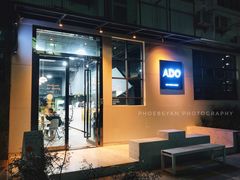 门面-ADO KAFE(大学城店)