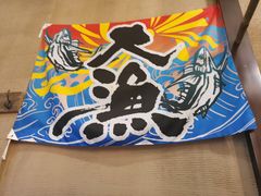 -千代武日本料理(爱建店)