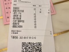 账单-稻香酒家·35年老字号(侨光店)