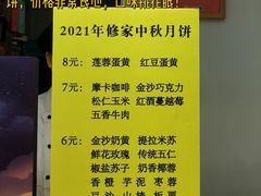 -爱德顺糕点食屋(利民道店)