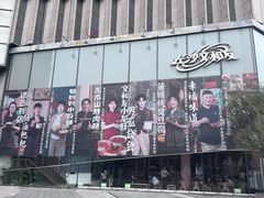 -长沙文和友(海信广场店)